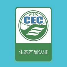 CEC̬Ʒ֤