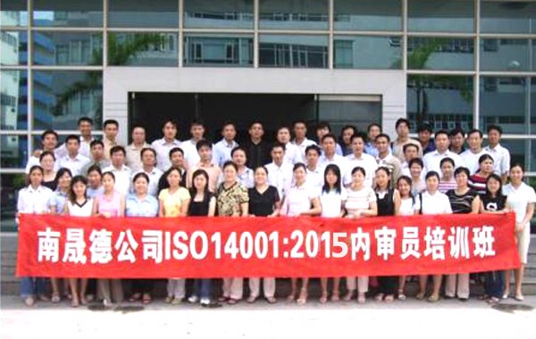 ISO90012015֤Աѵ